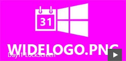 11-XAML-WideLogo